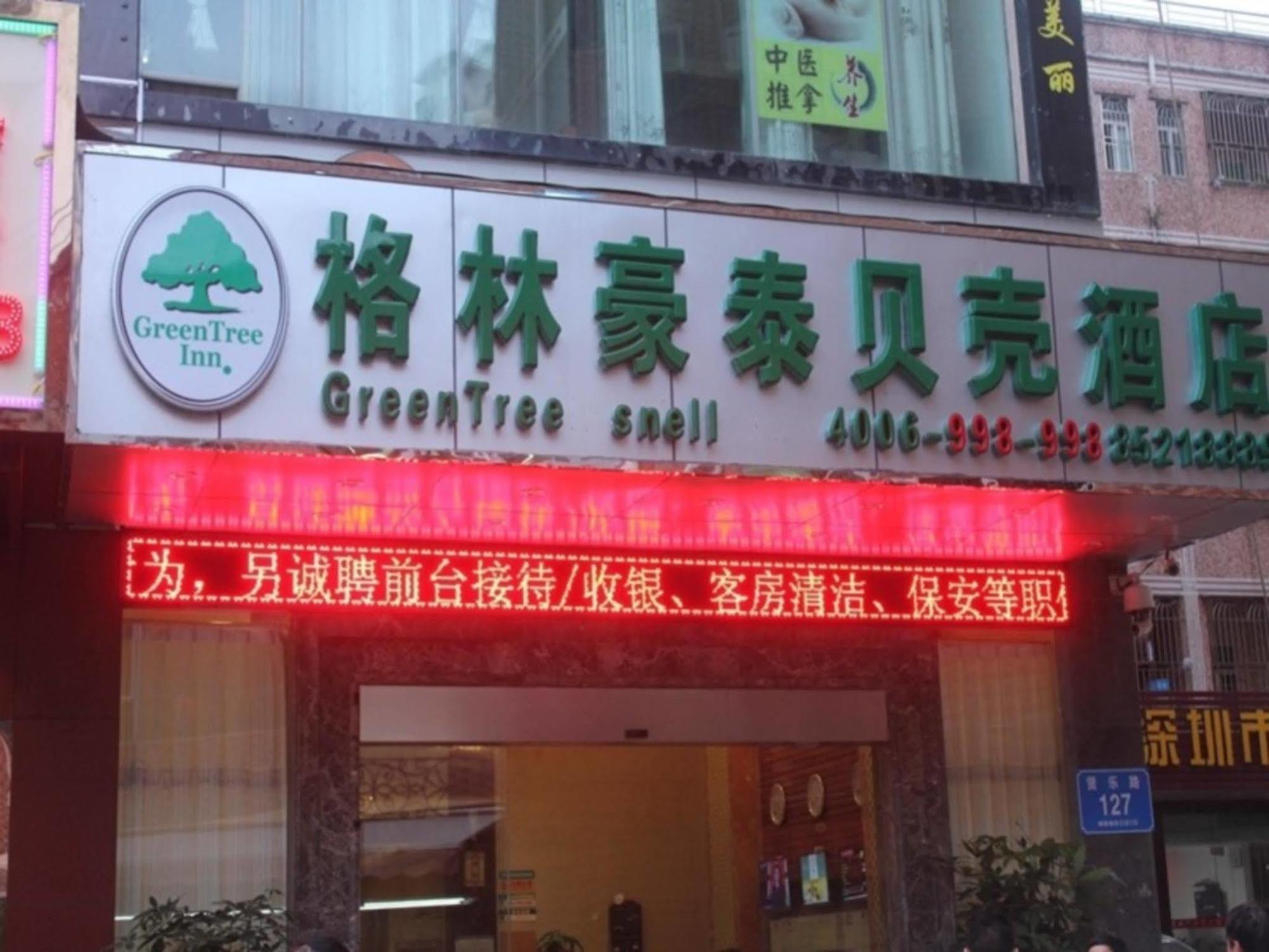 Greentree Inn Guangdong Shenzhen Henggang Wenti Square Xianle Road Shell Hotel Eksteriør bilde